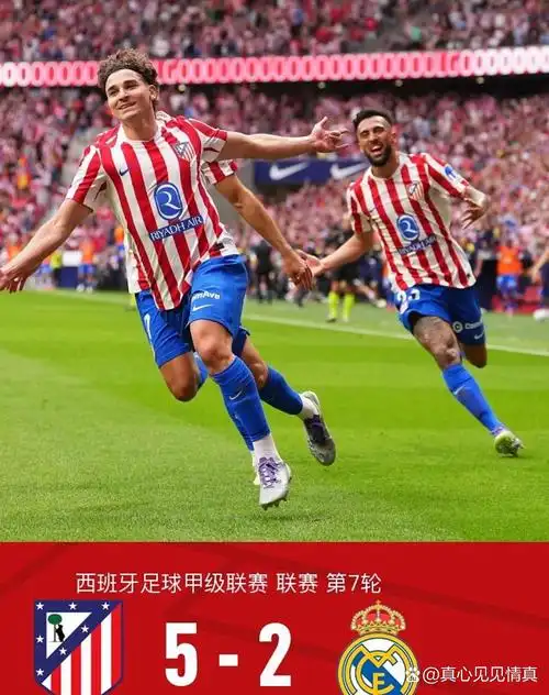 俄罗斯超级联赛：莫斯科斯巴达 VS 克拉斯诺达尔